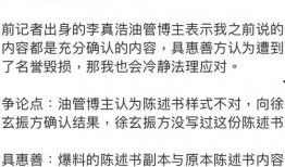 记者写的娱乐圈爆料文章,明星幕后真相大揭秘