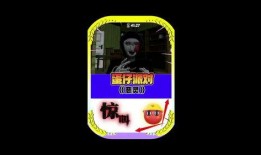 蛋仔最新模式爆料图,全新模式爆料图曝光，玩法升级引期待