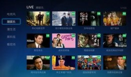 八卦最新爆料直播视频