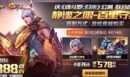 王者荣耀爆料博主最新,神秘爆料，神秘力量即将降临！